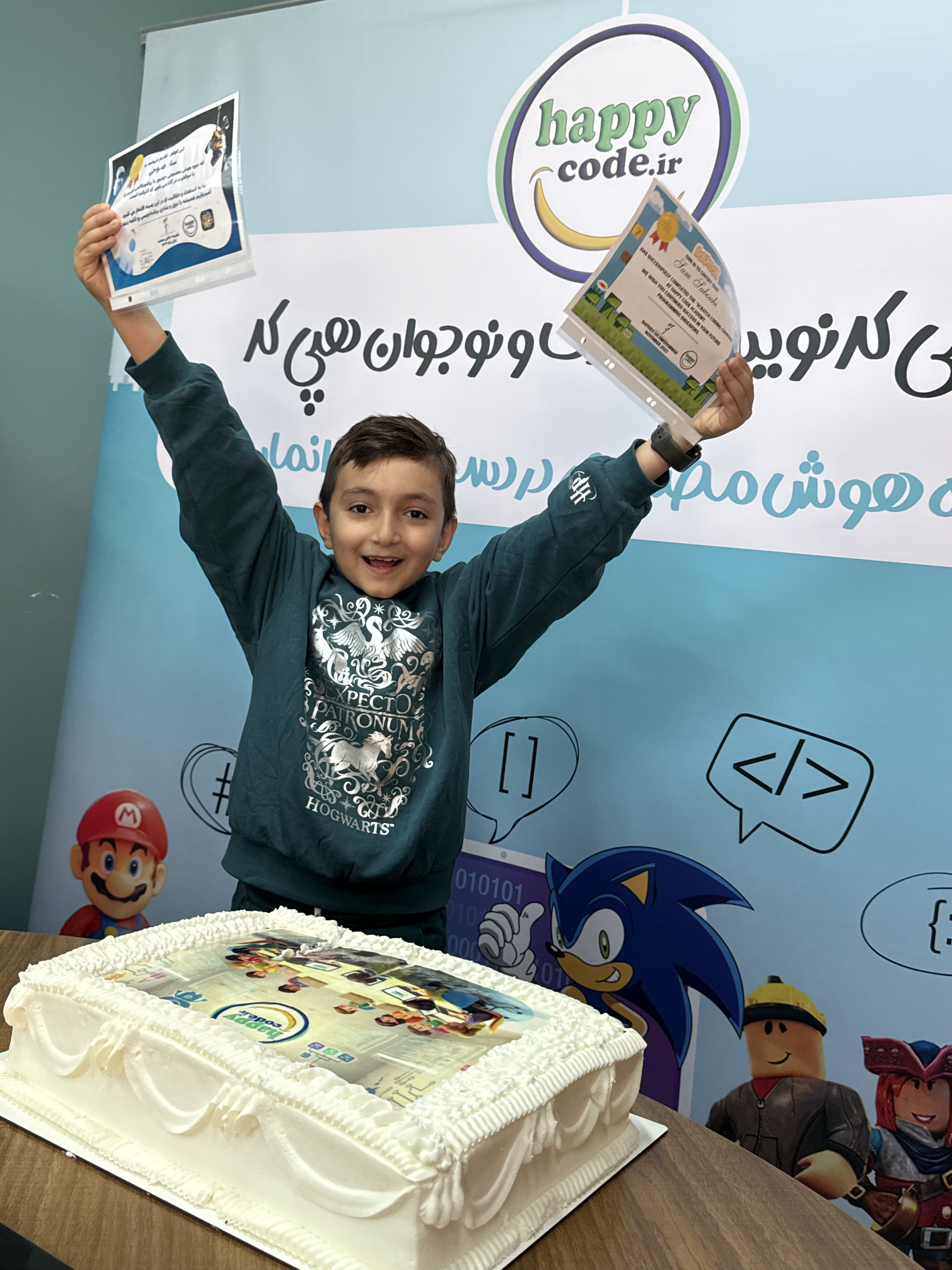 دورهمی هپی کد
