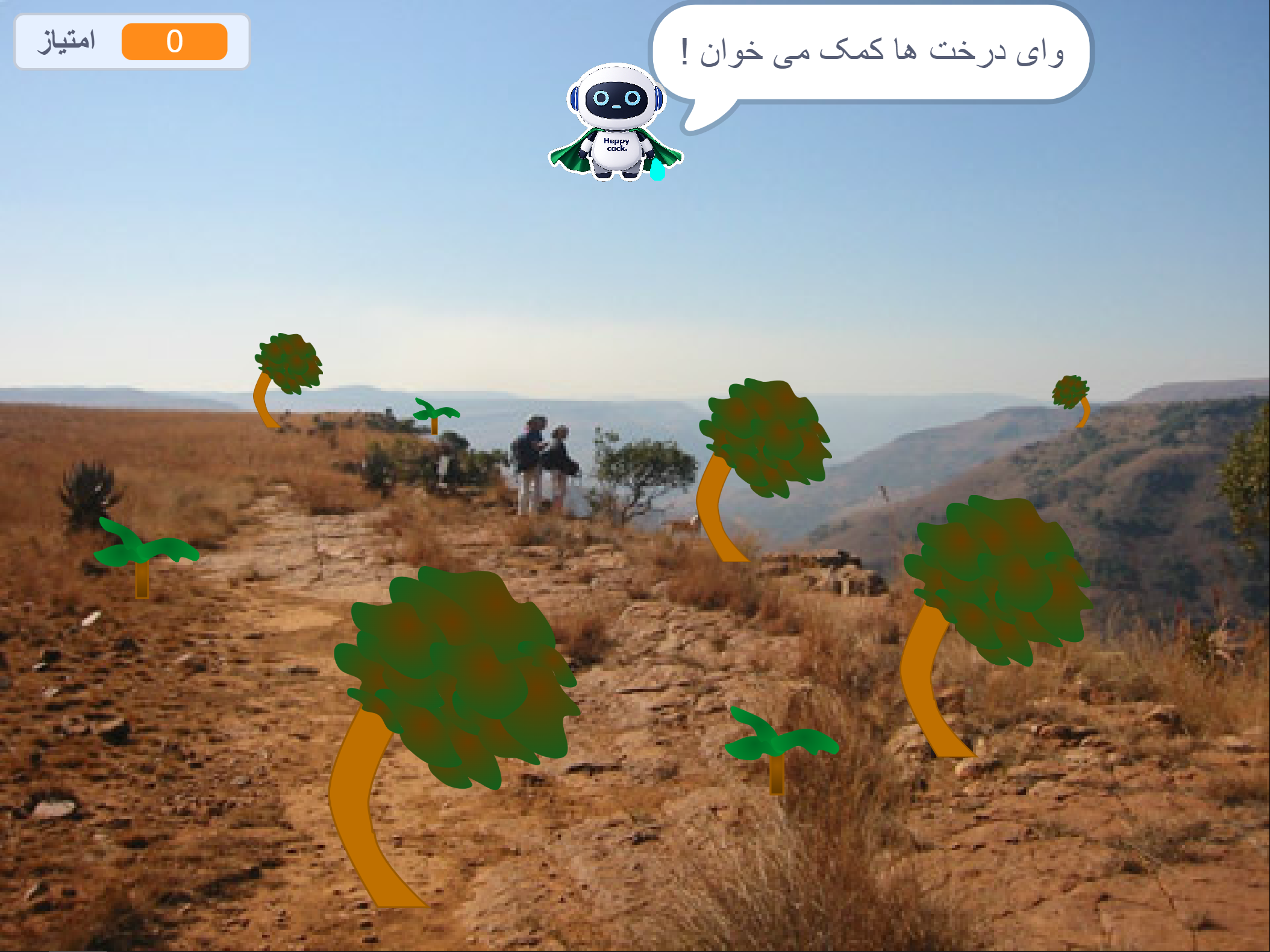 ربات قهرمان زمین را نجات می دهد
